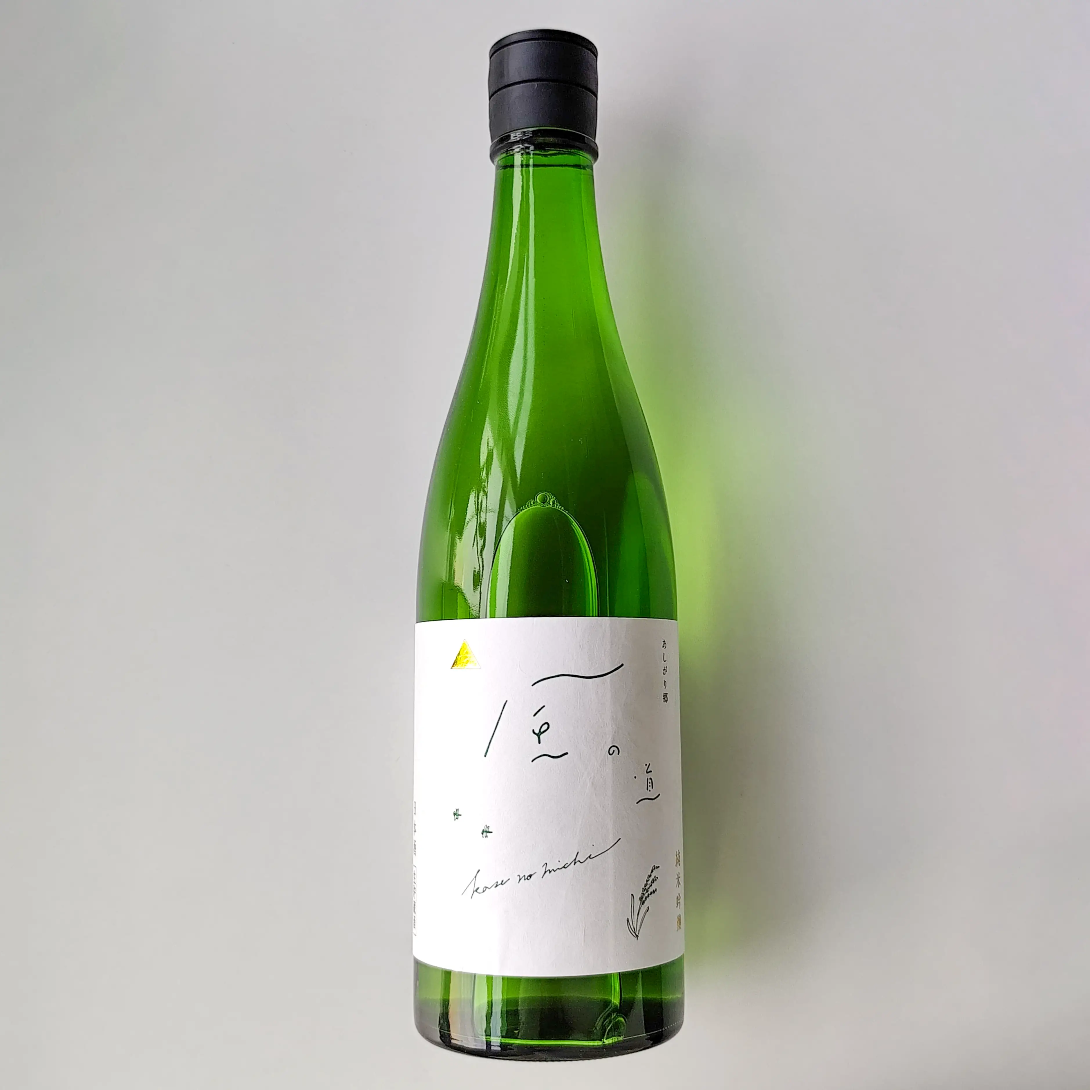 ASHIGARI TOWNSHIP Kaze no Michi 